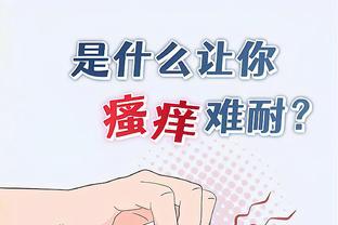 18luck新利官登录截图2